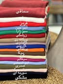 شال فلورانس