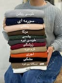 شال پولکی پاییزه مونیکا