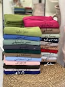 شال پلیسه آیرا