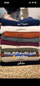 شال کنفی لبه پانچی پردیس