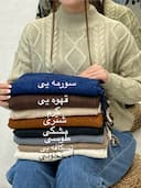 شال موهر سارن